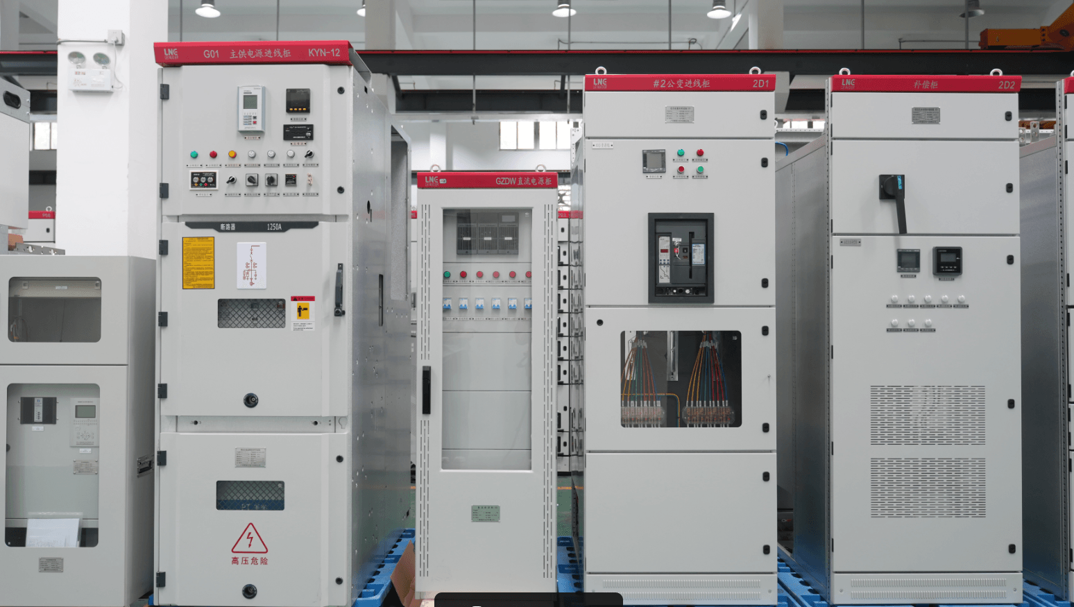 LNE AC/DC Distribution Cabinets product image